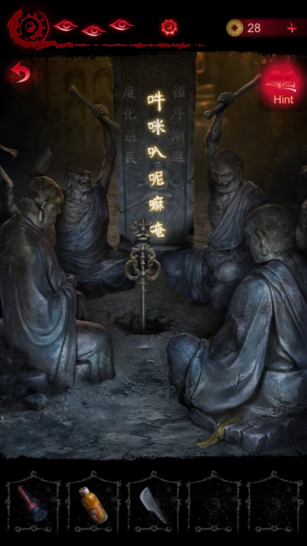 cover