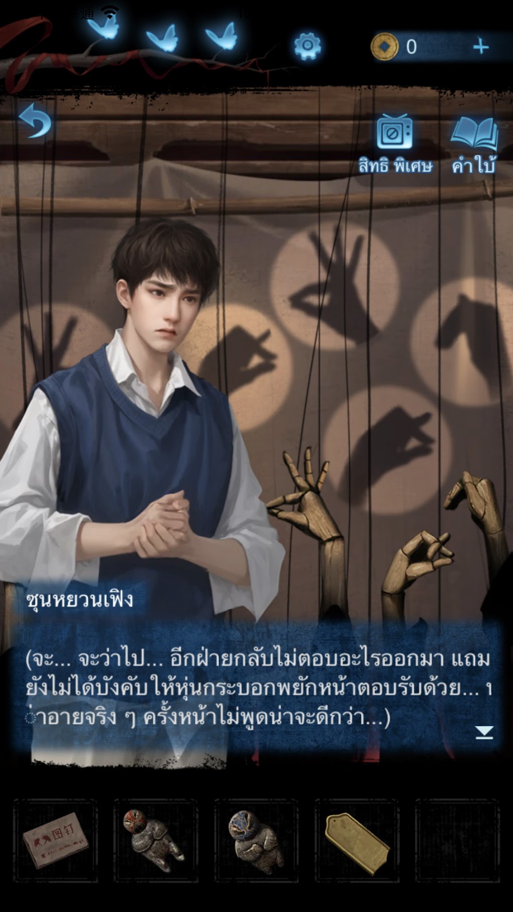 cover