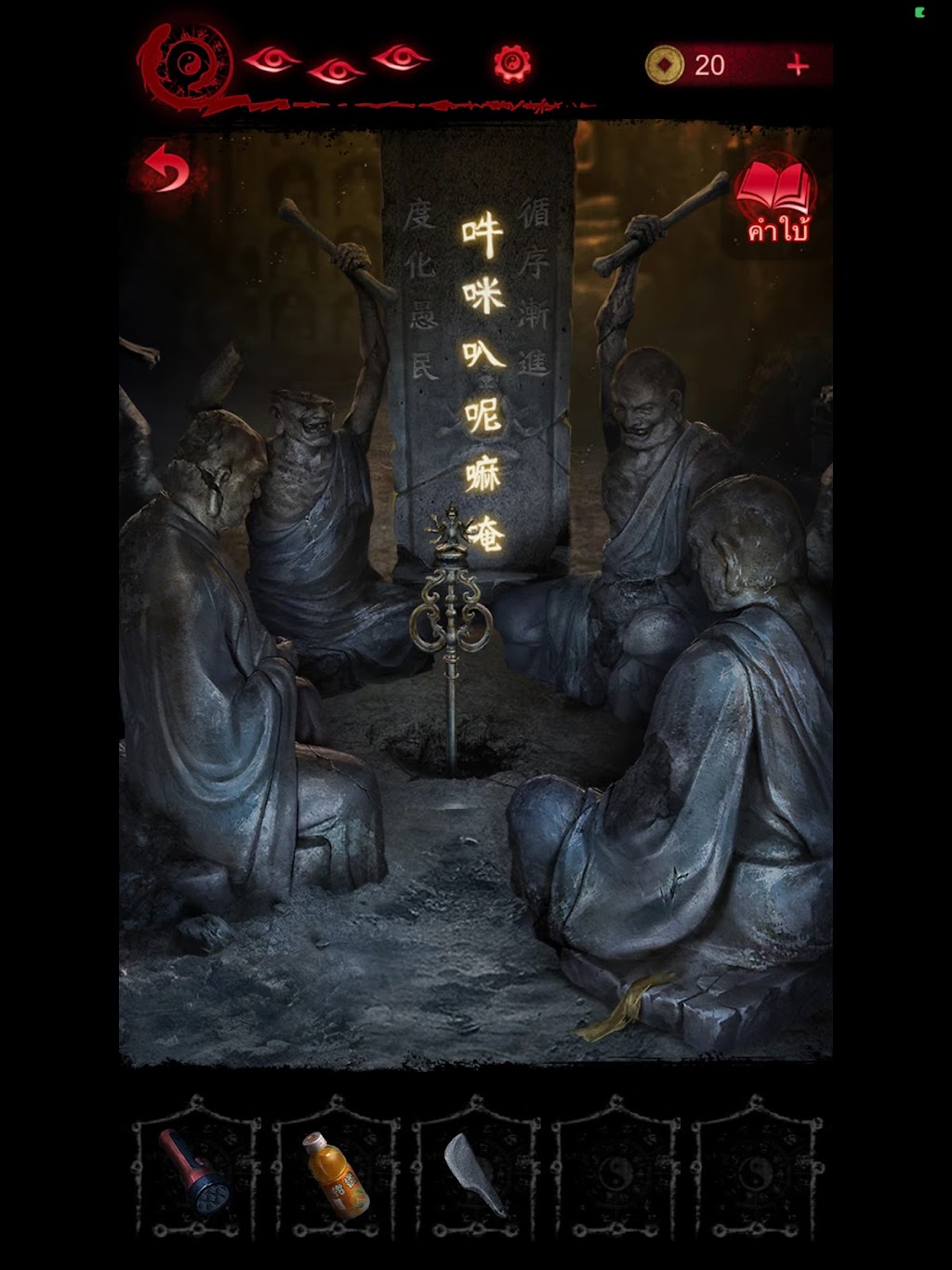 cover