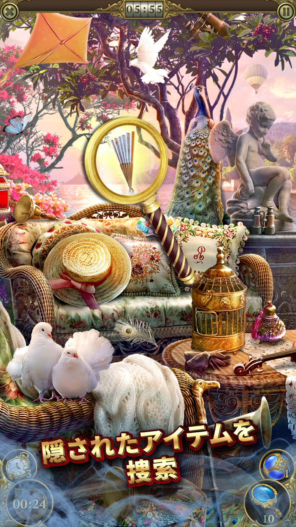 cover