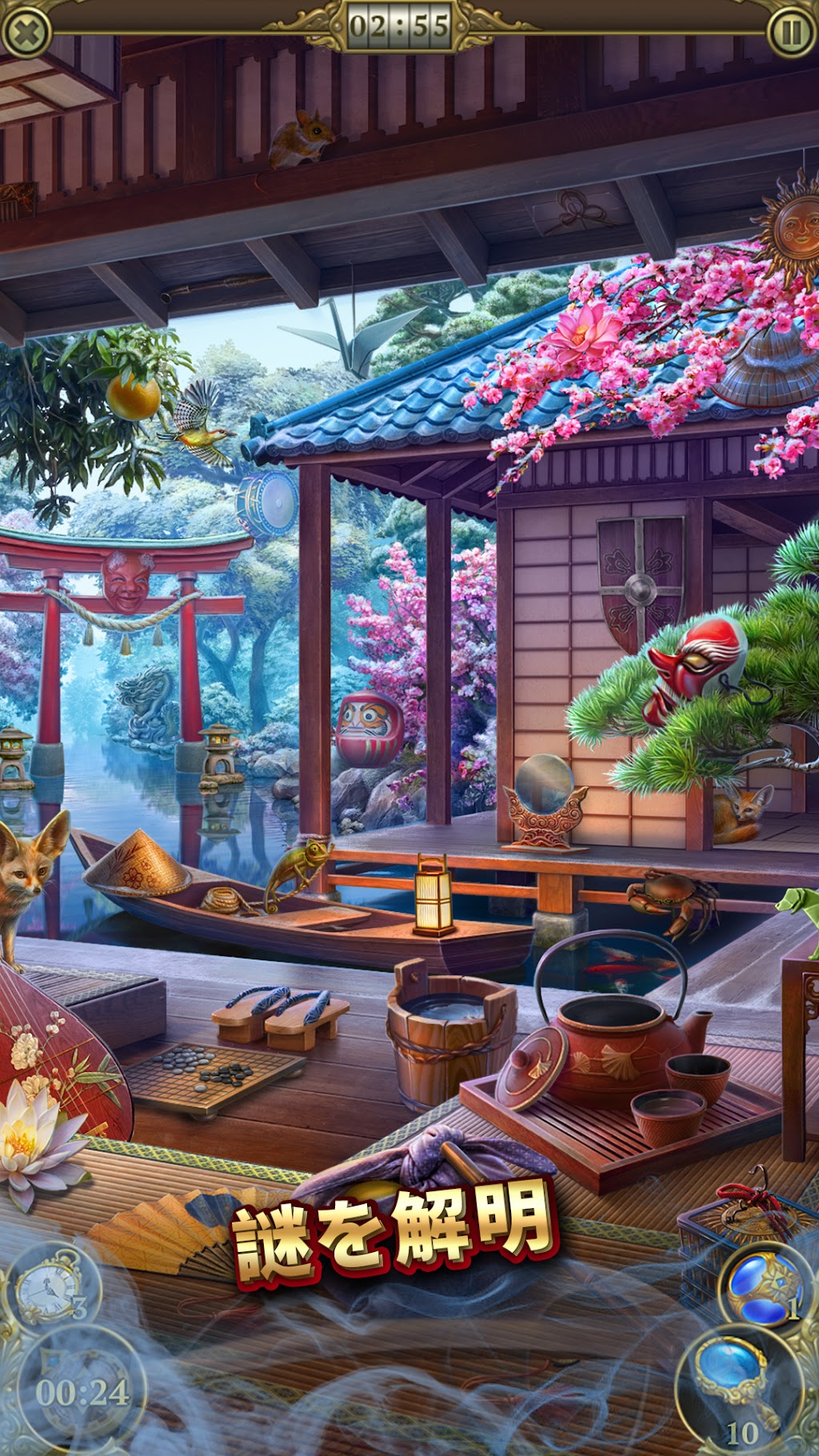 cover