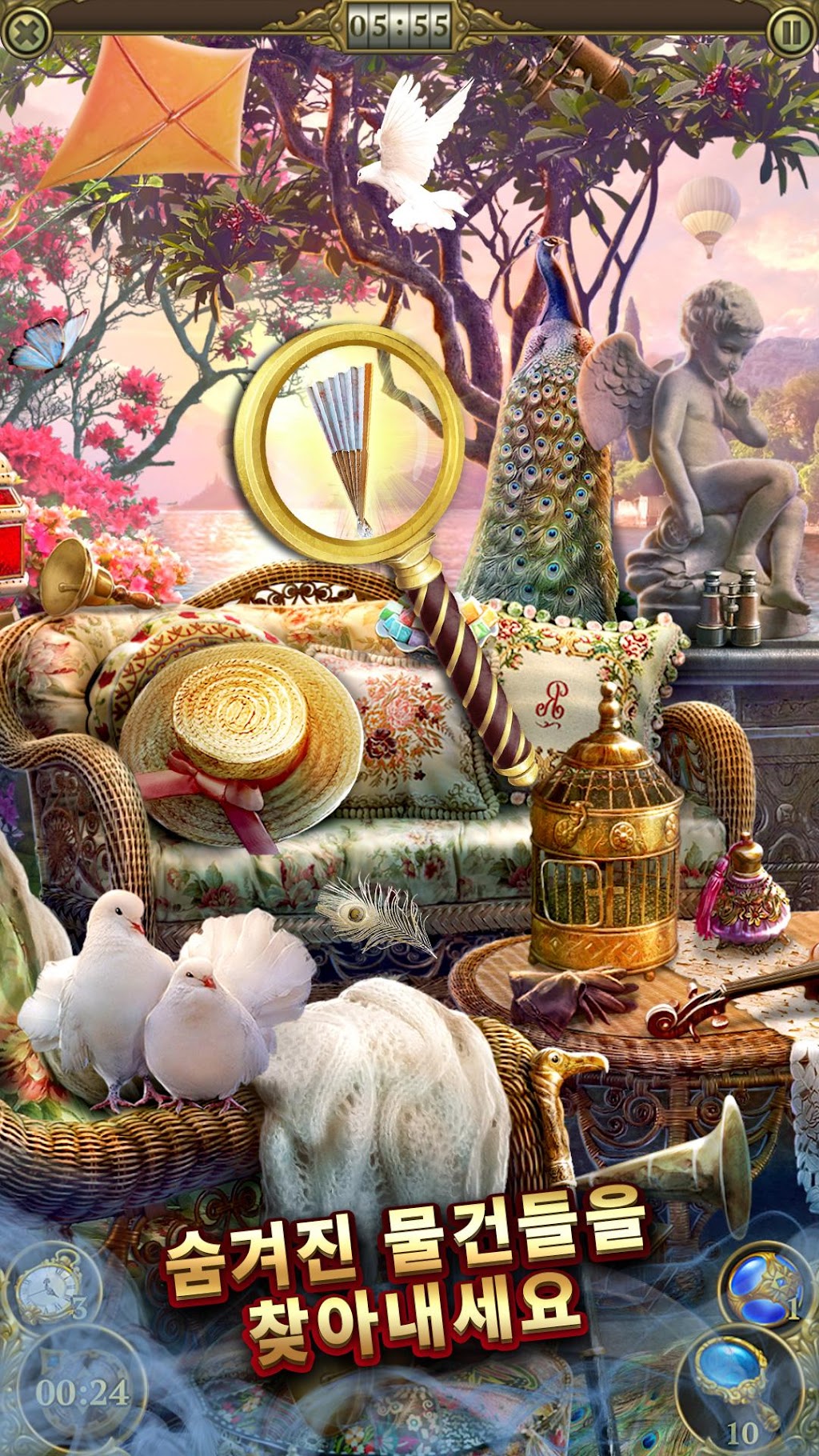cover