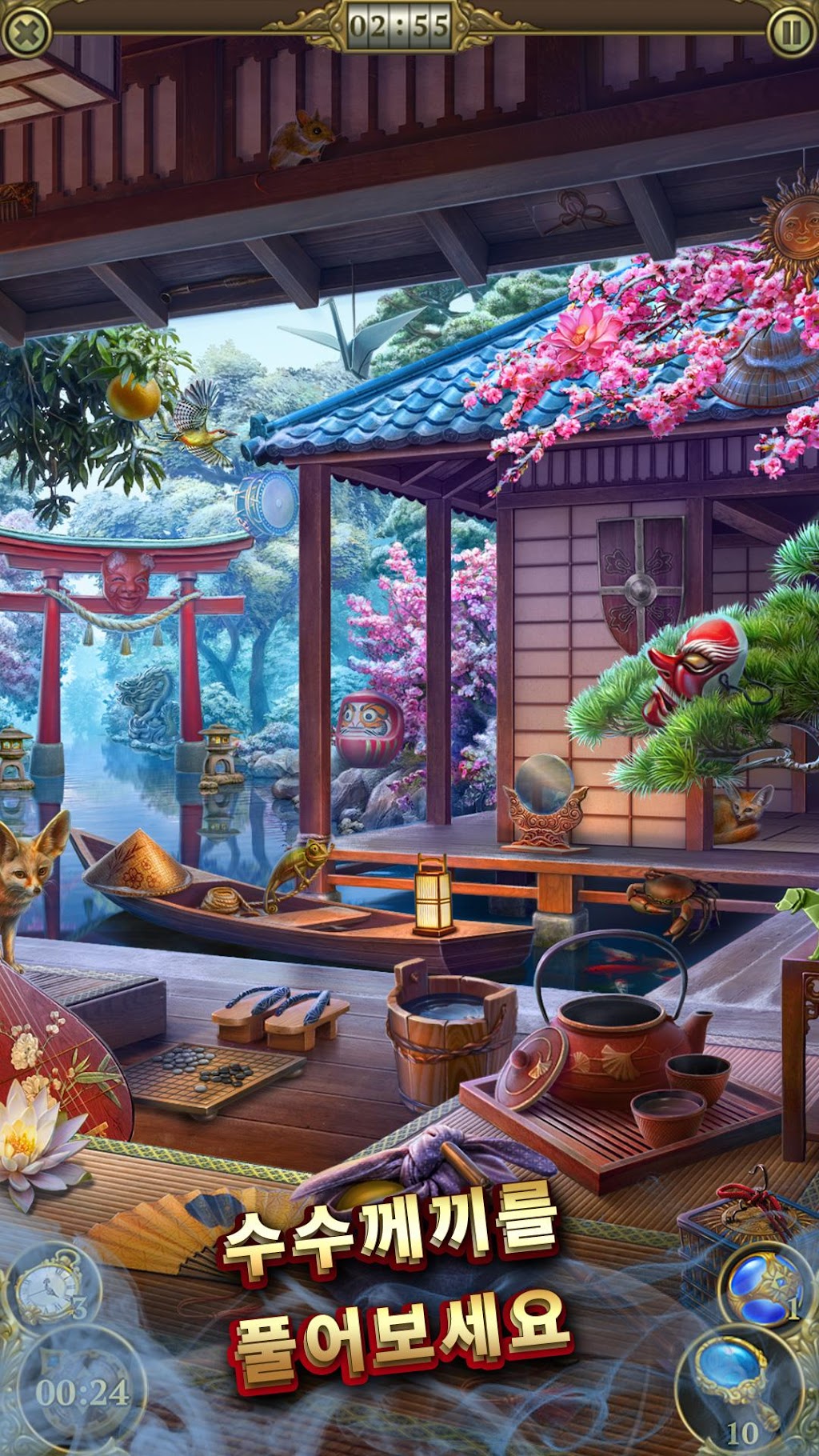 cover