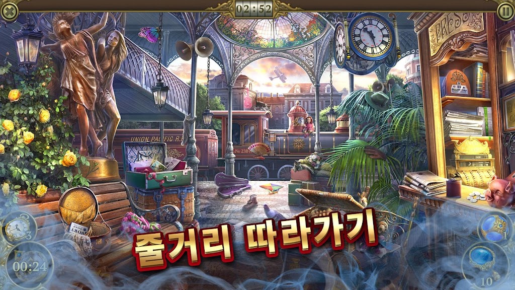 cover