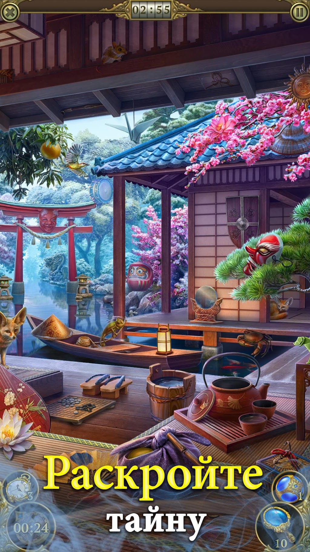 cover