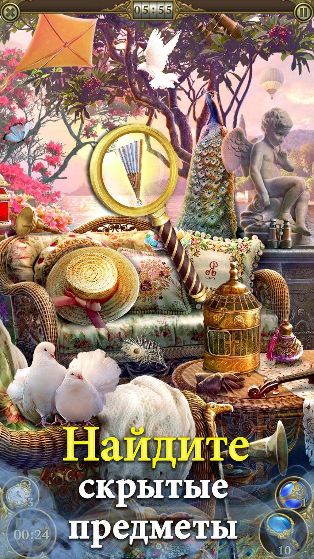 cover