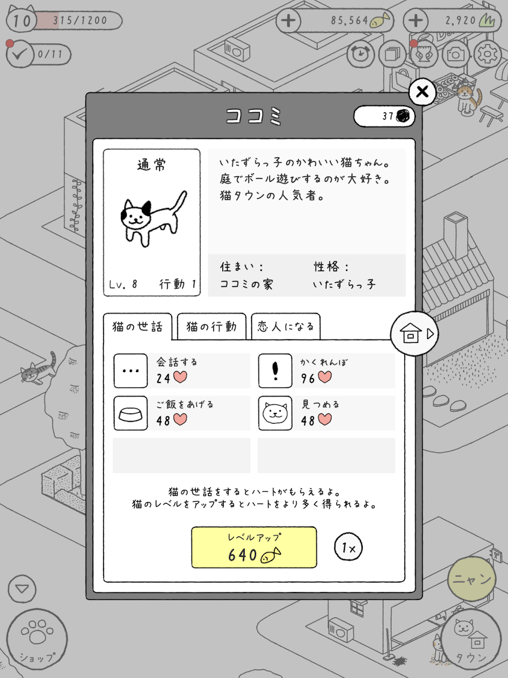cover