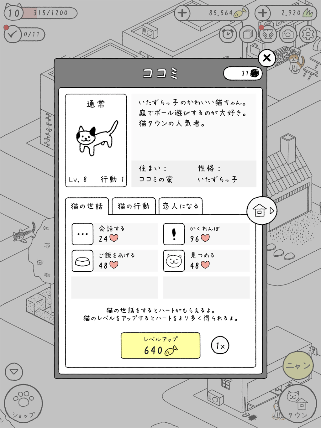 cover