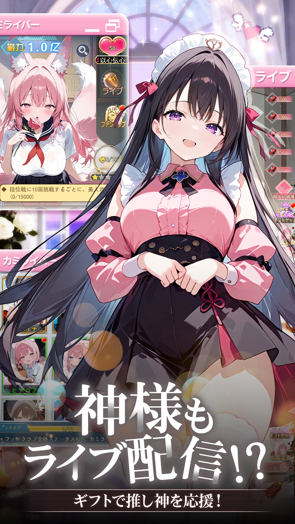 cover