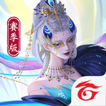 天涯明月刀 M - Garena