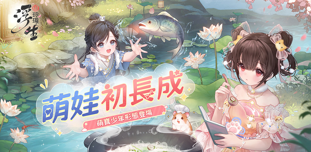 video cover