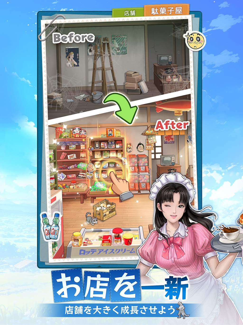 cover