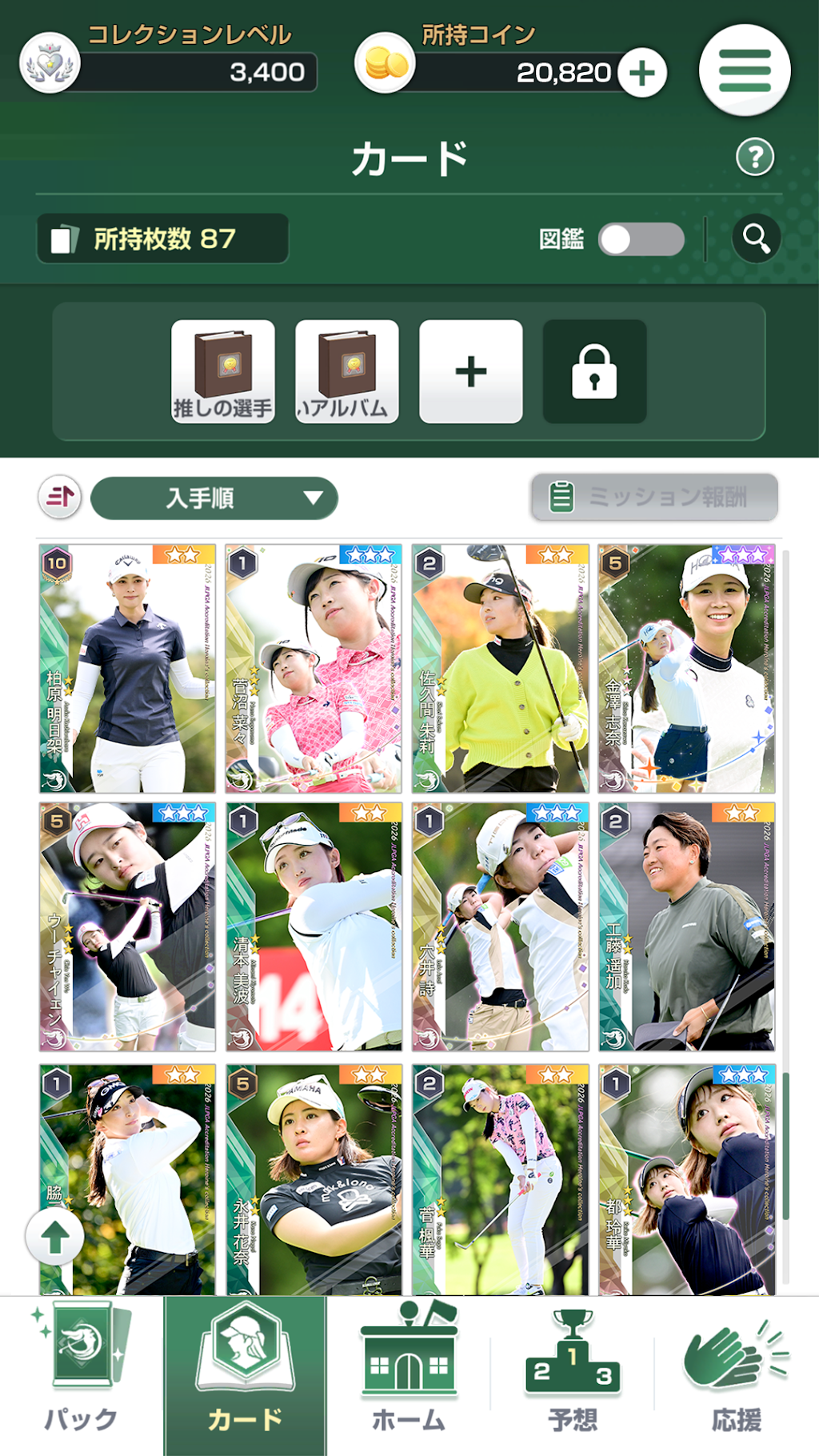cover