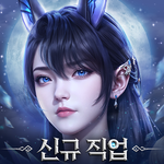 신세계: 트웰브 - 신규 직업 3종 출시