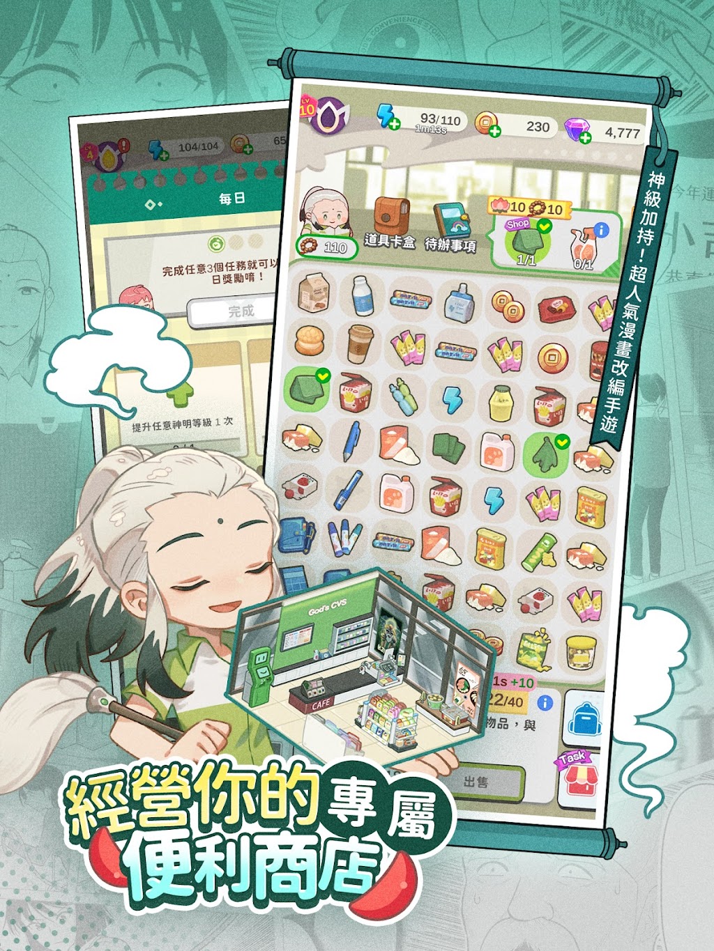 cover