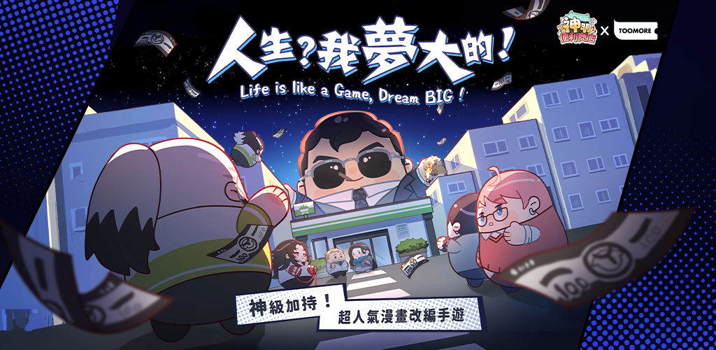 video cover