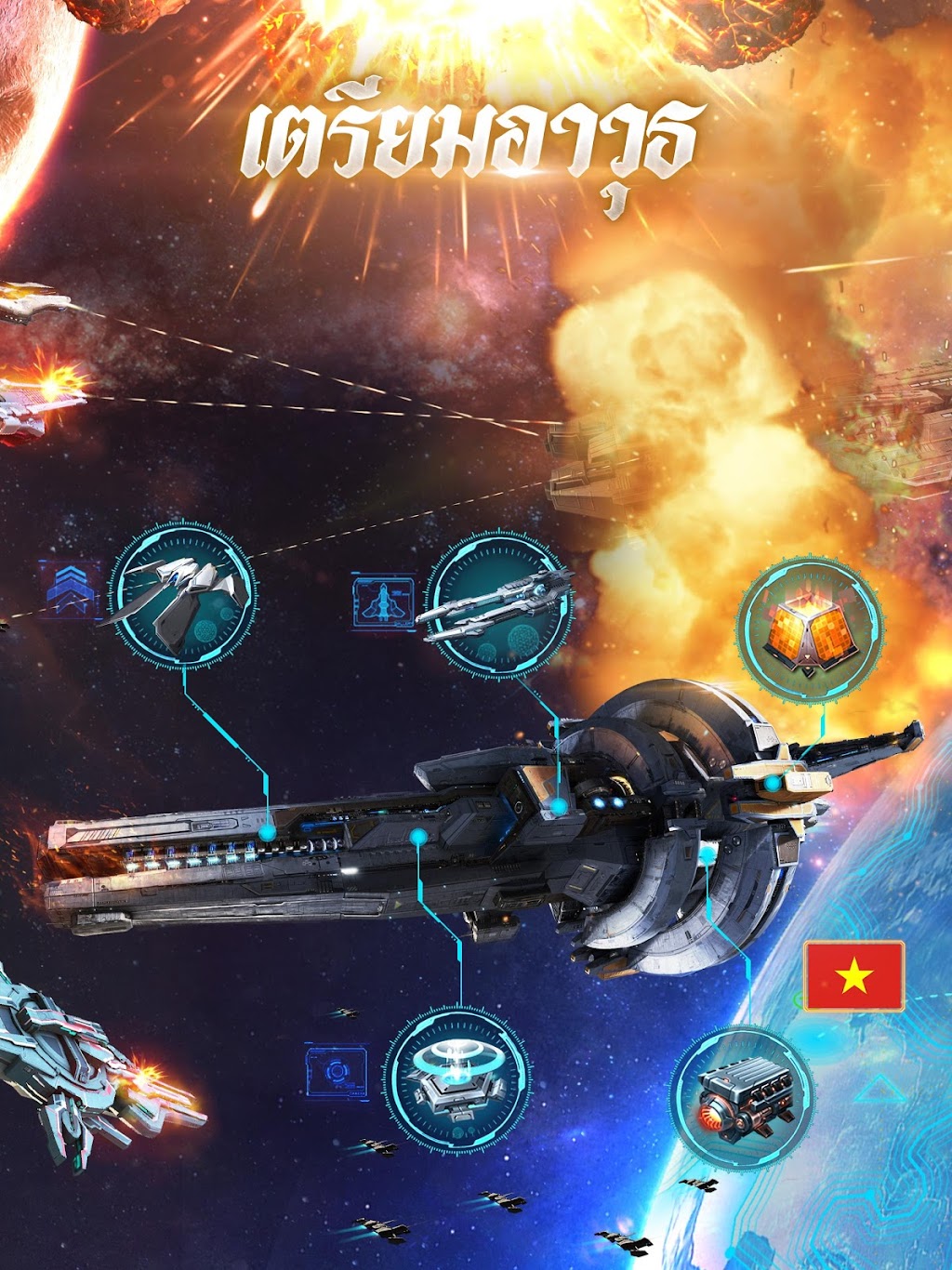 cover