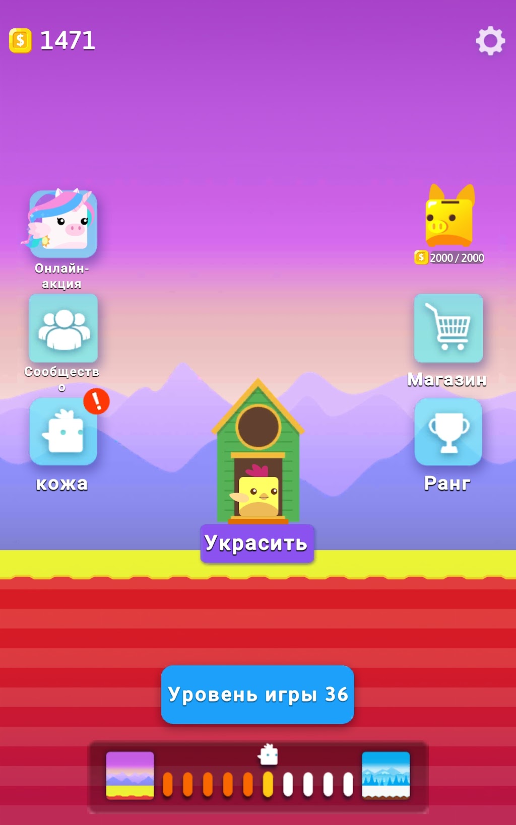 cover