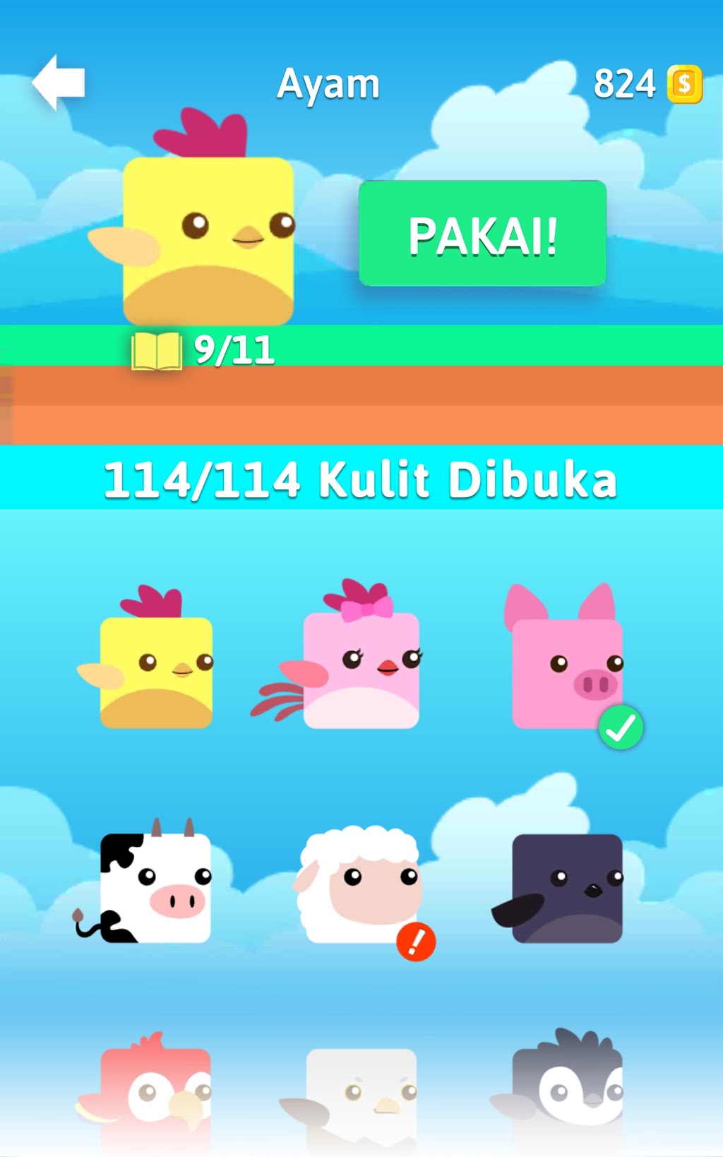 cover