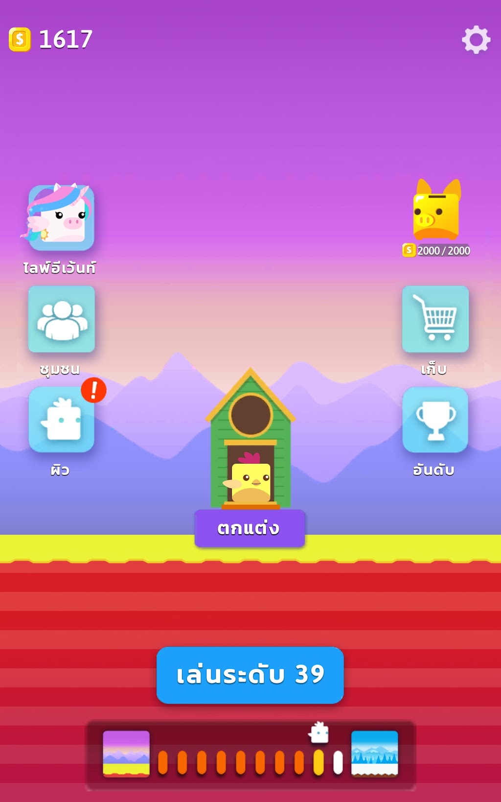 cover