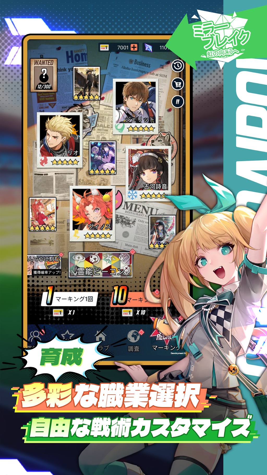 cover