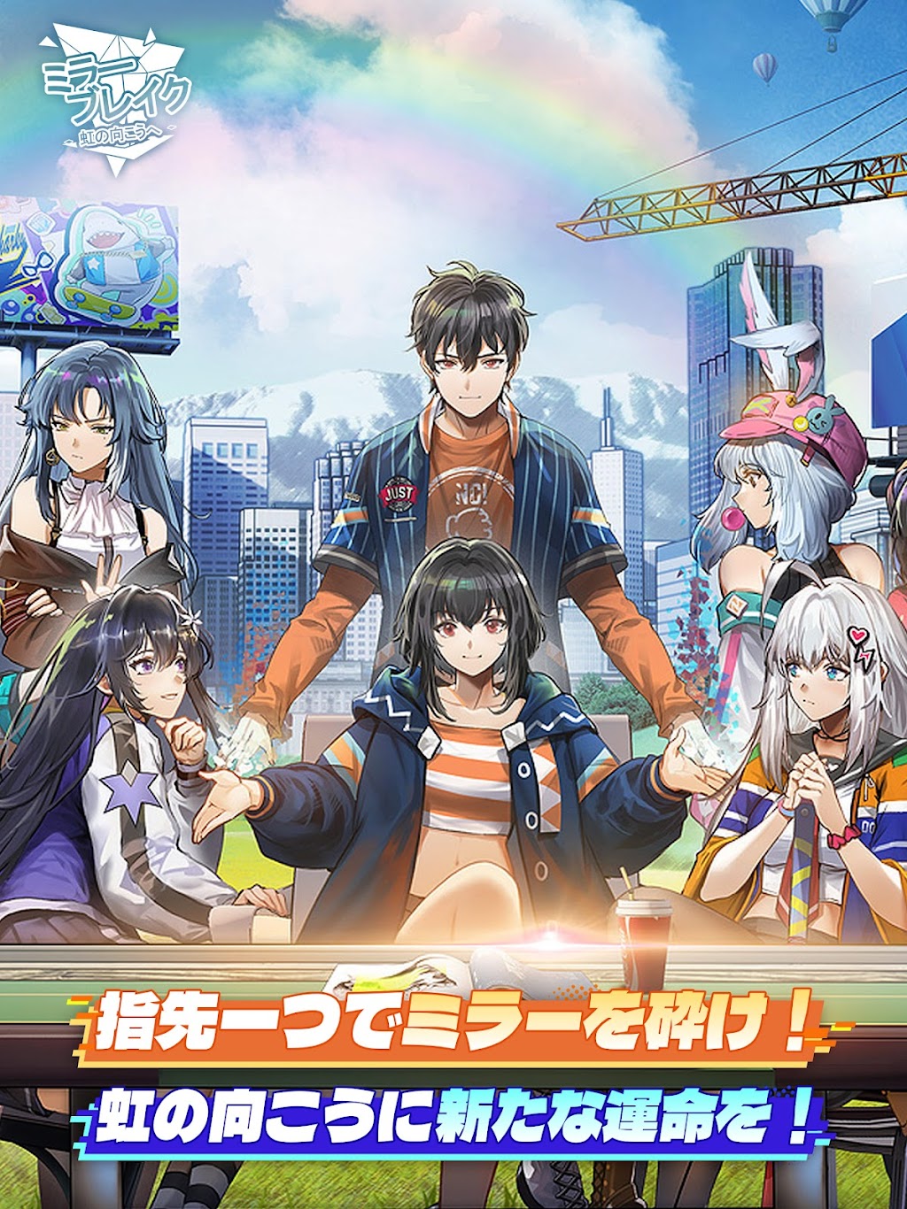 cover