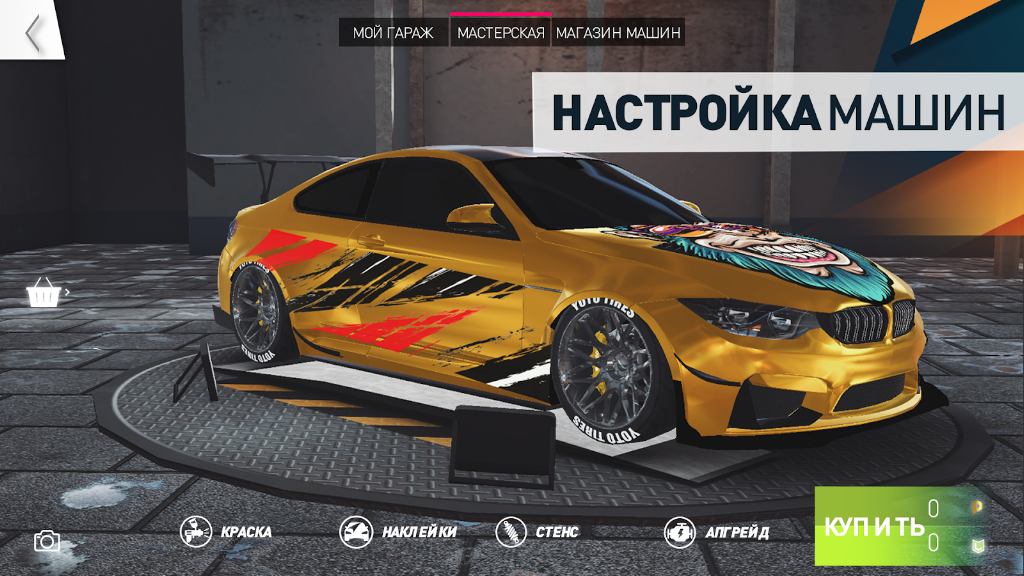 cover