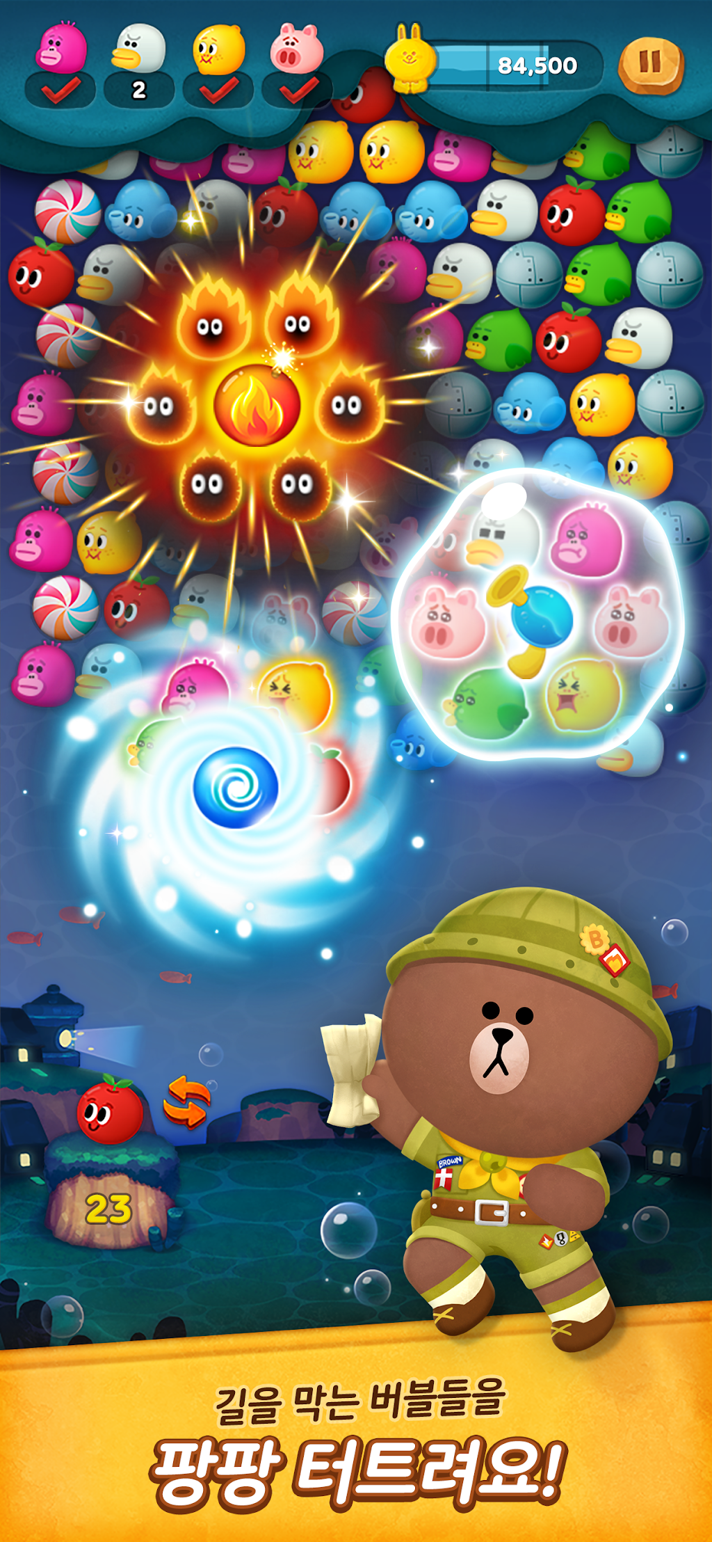 cover