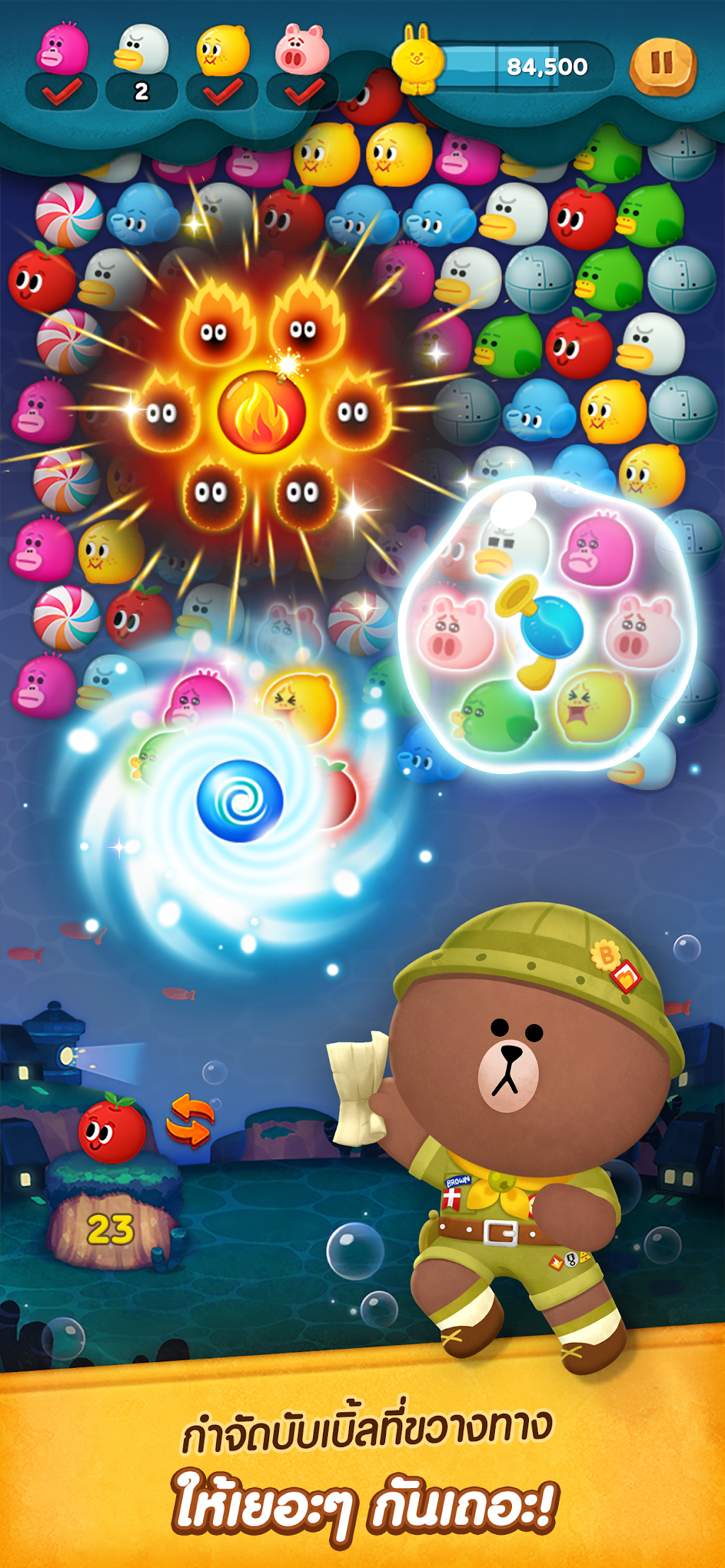 cover