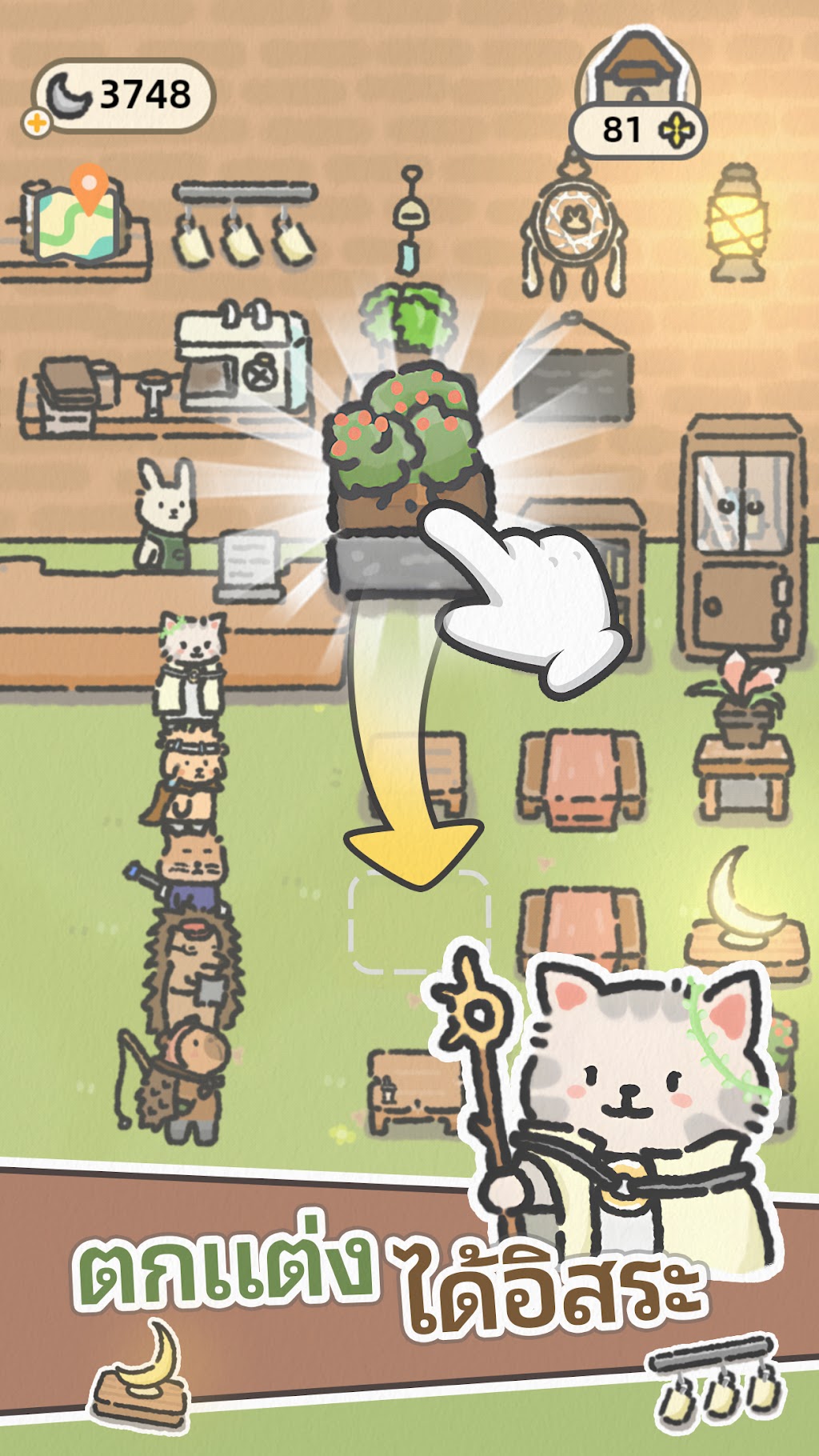 cover