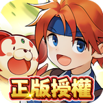 魔力寶貝：無限進化