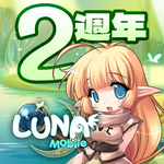 LUNA : MOBILE