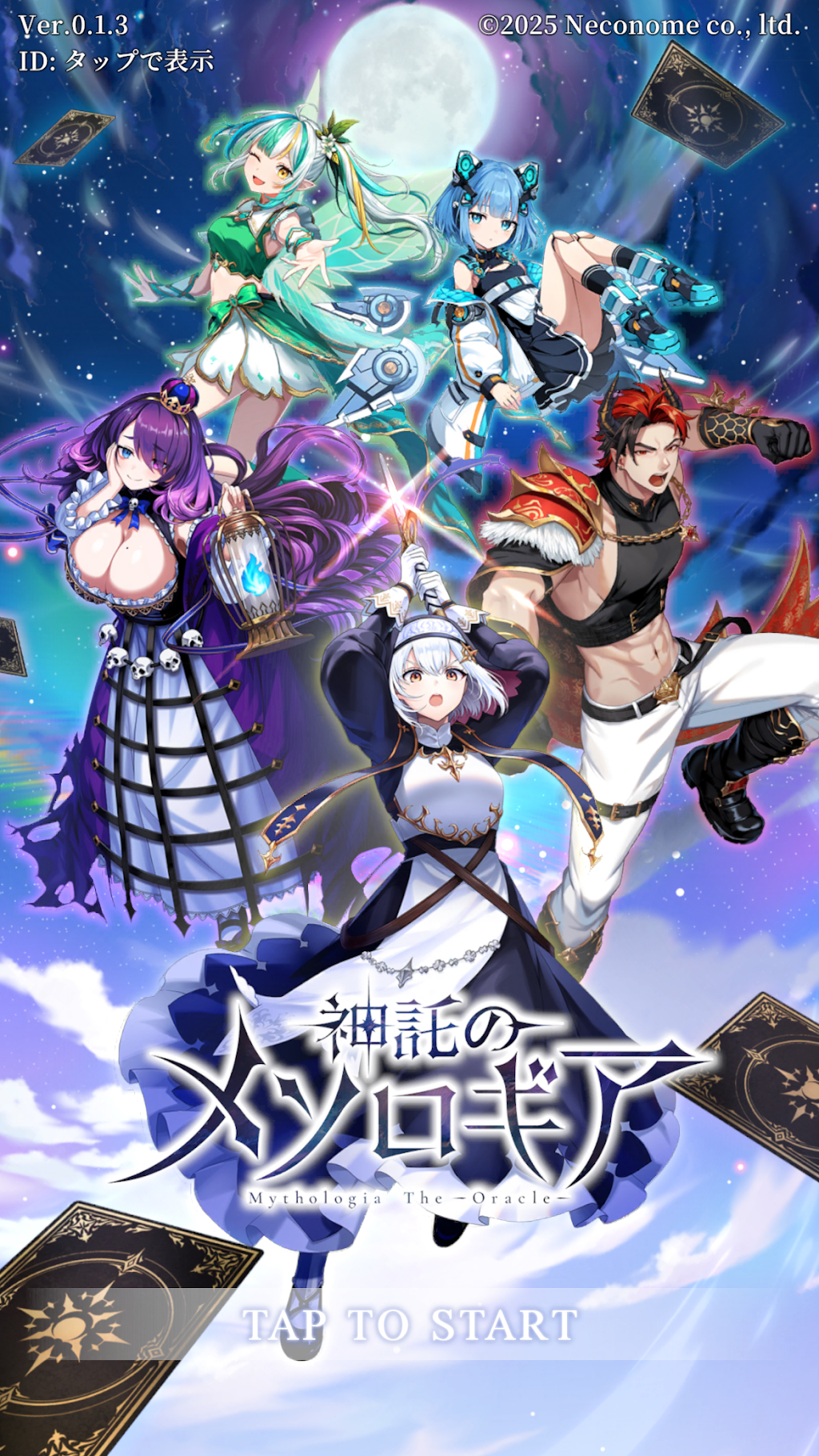 cover