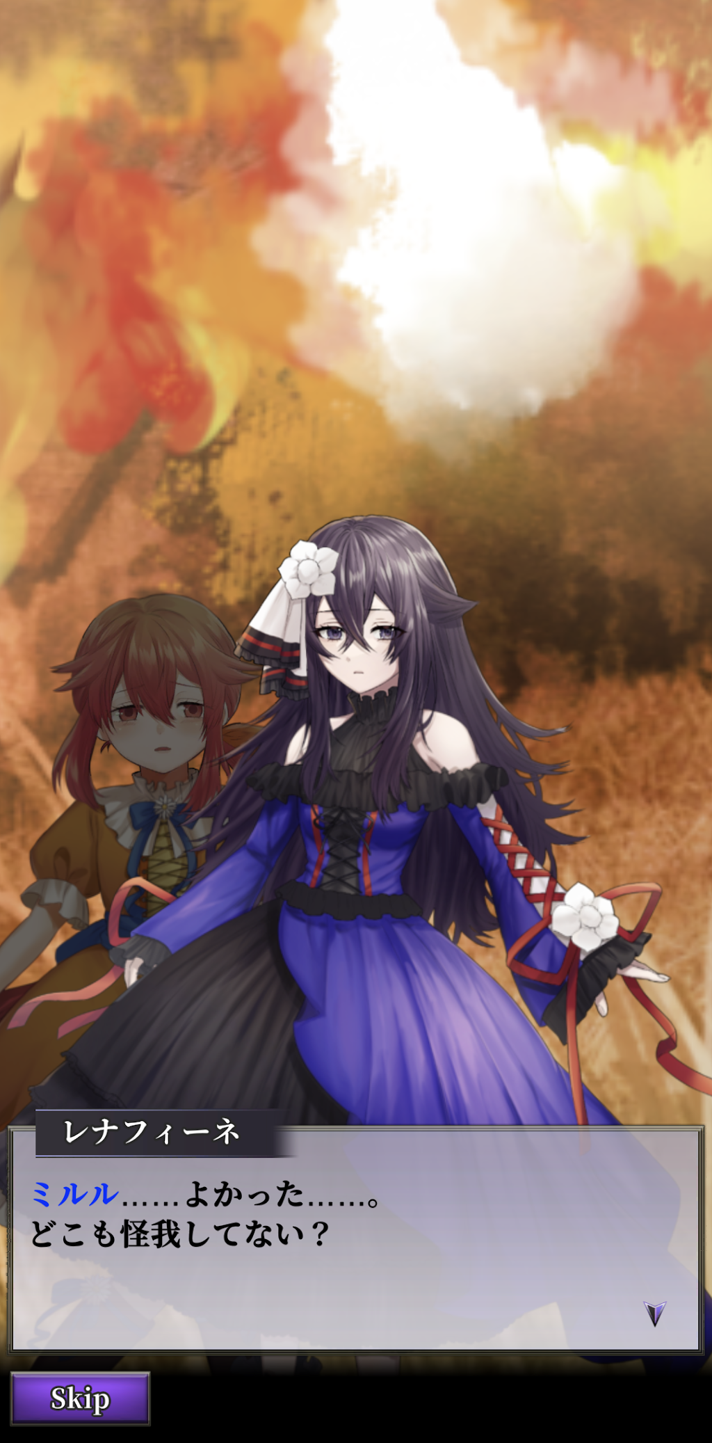 cover