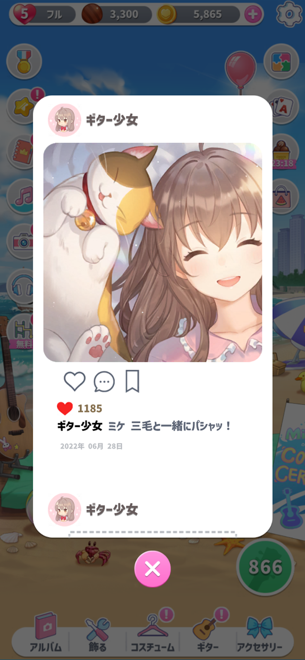 cover