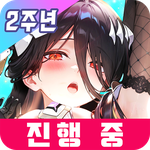 에이펙스 걸스