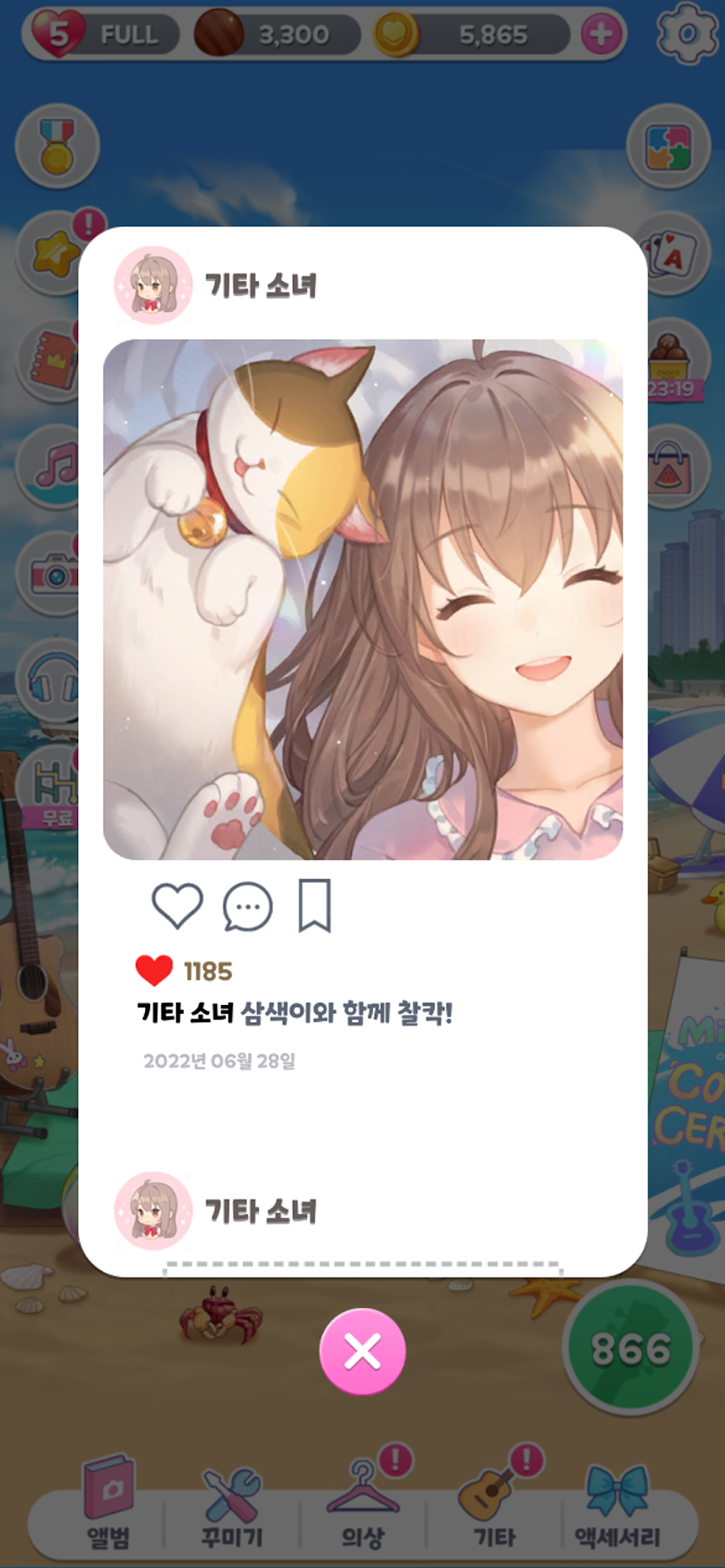 cover