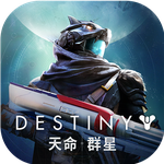 天命：群星
