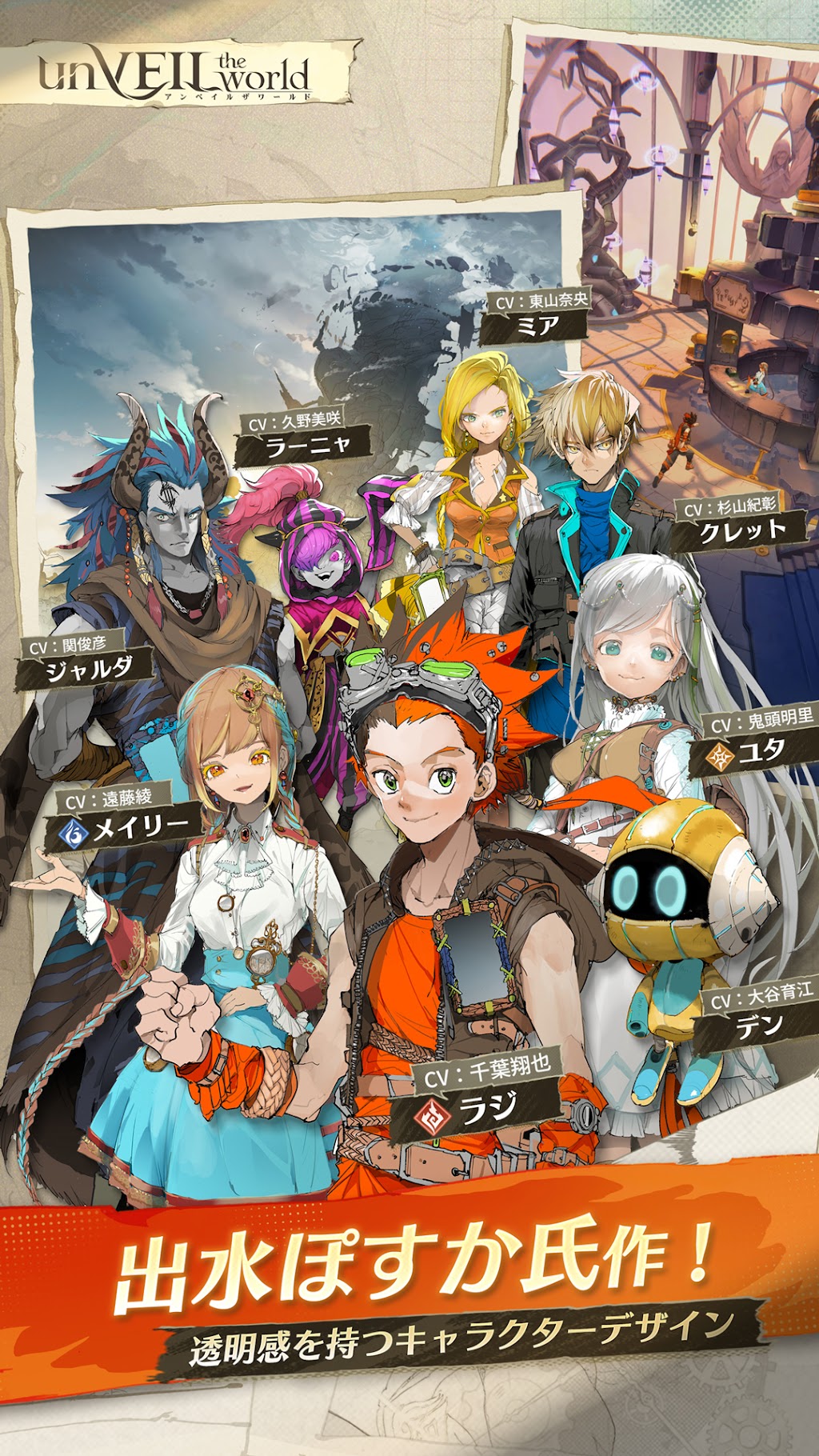 cover