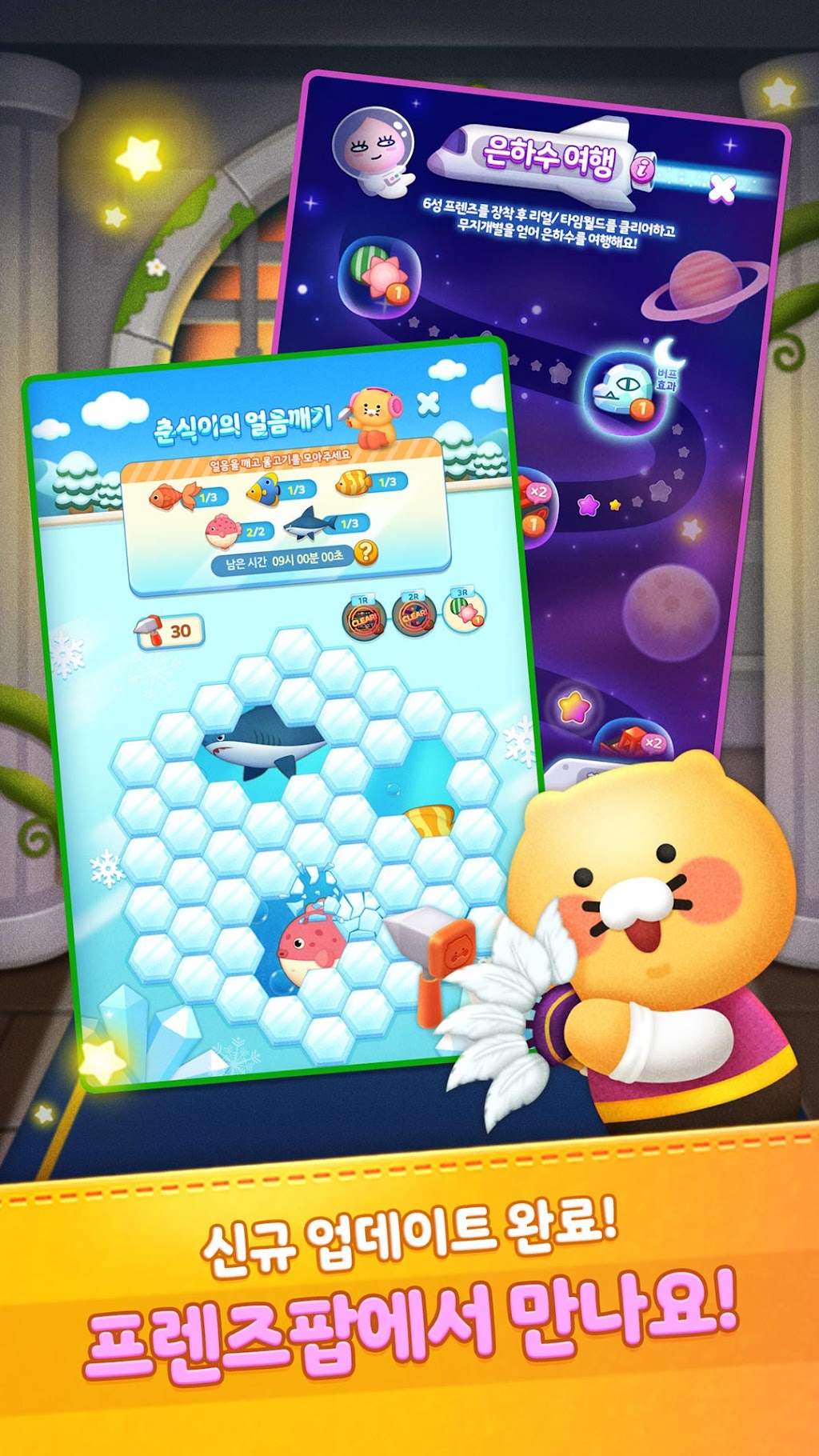 cover