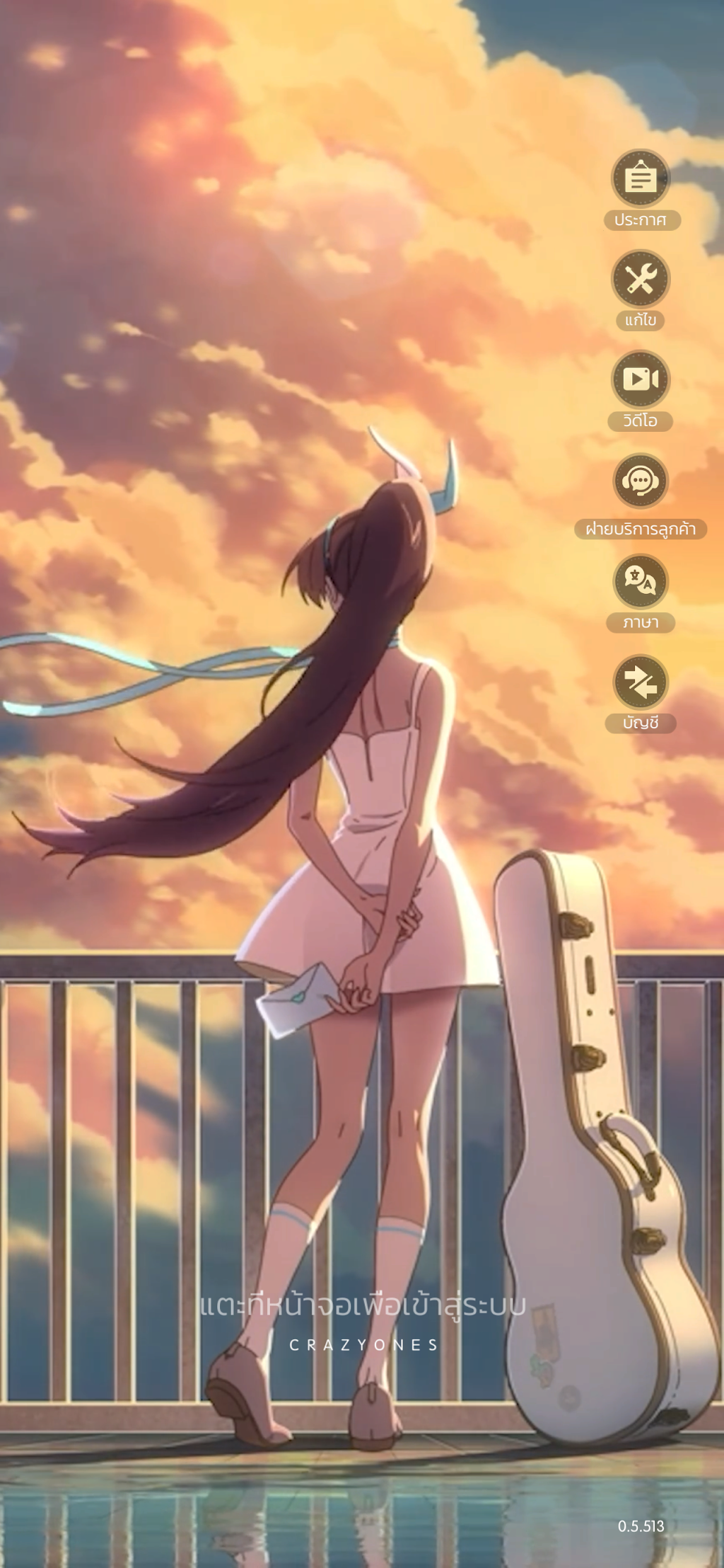 cover