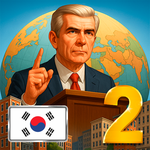 모던 에이지 2