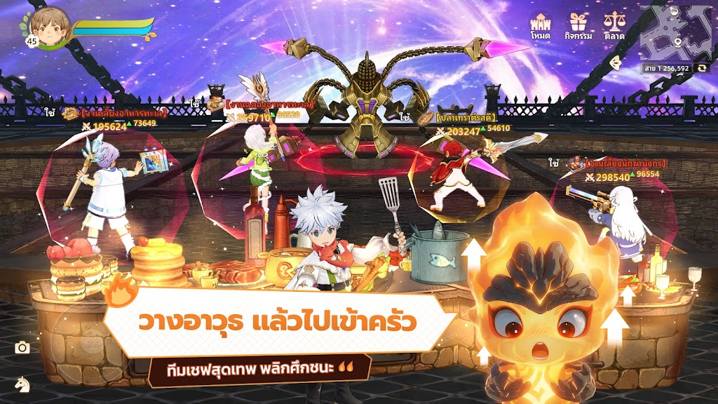 cover
