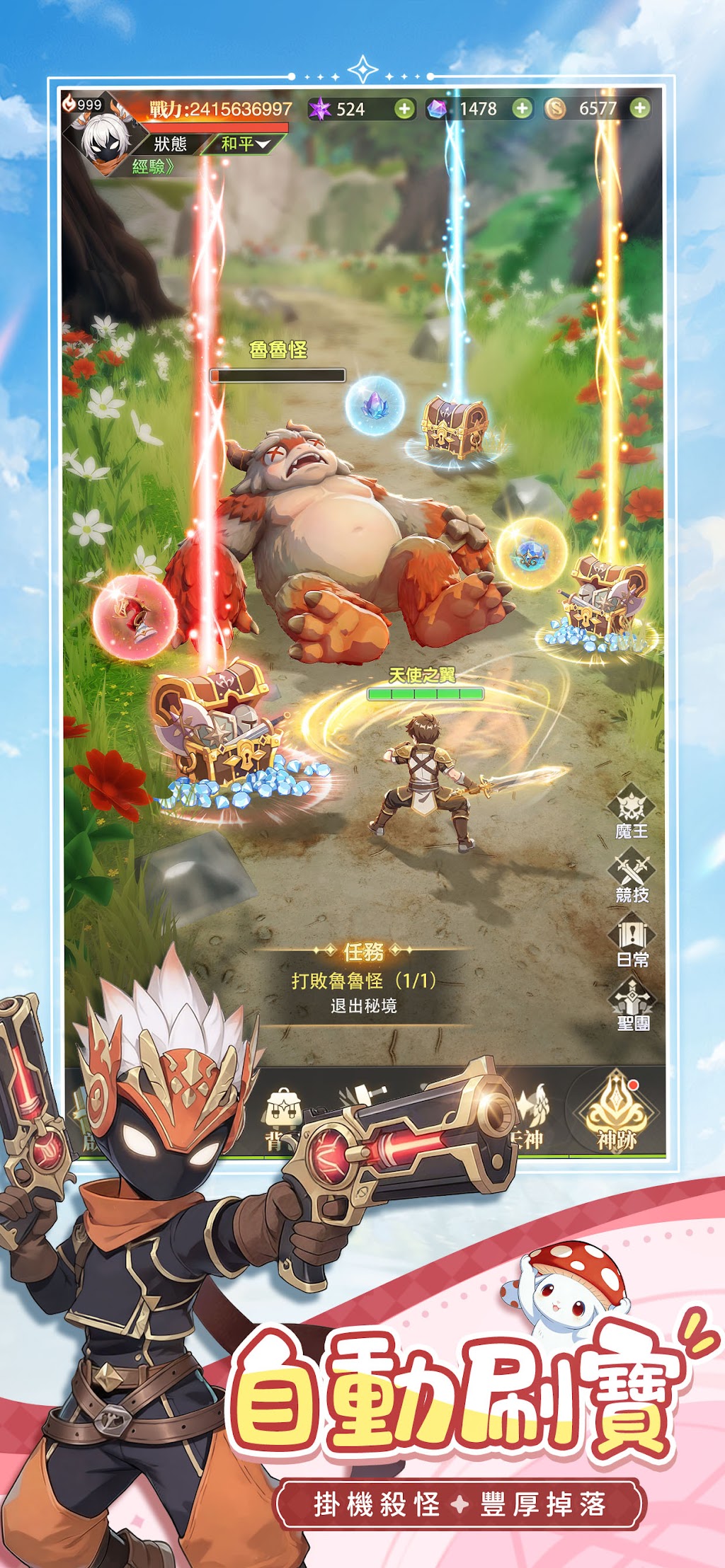 cover