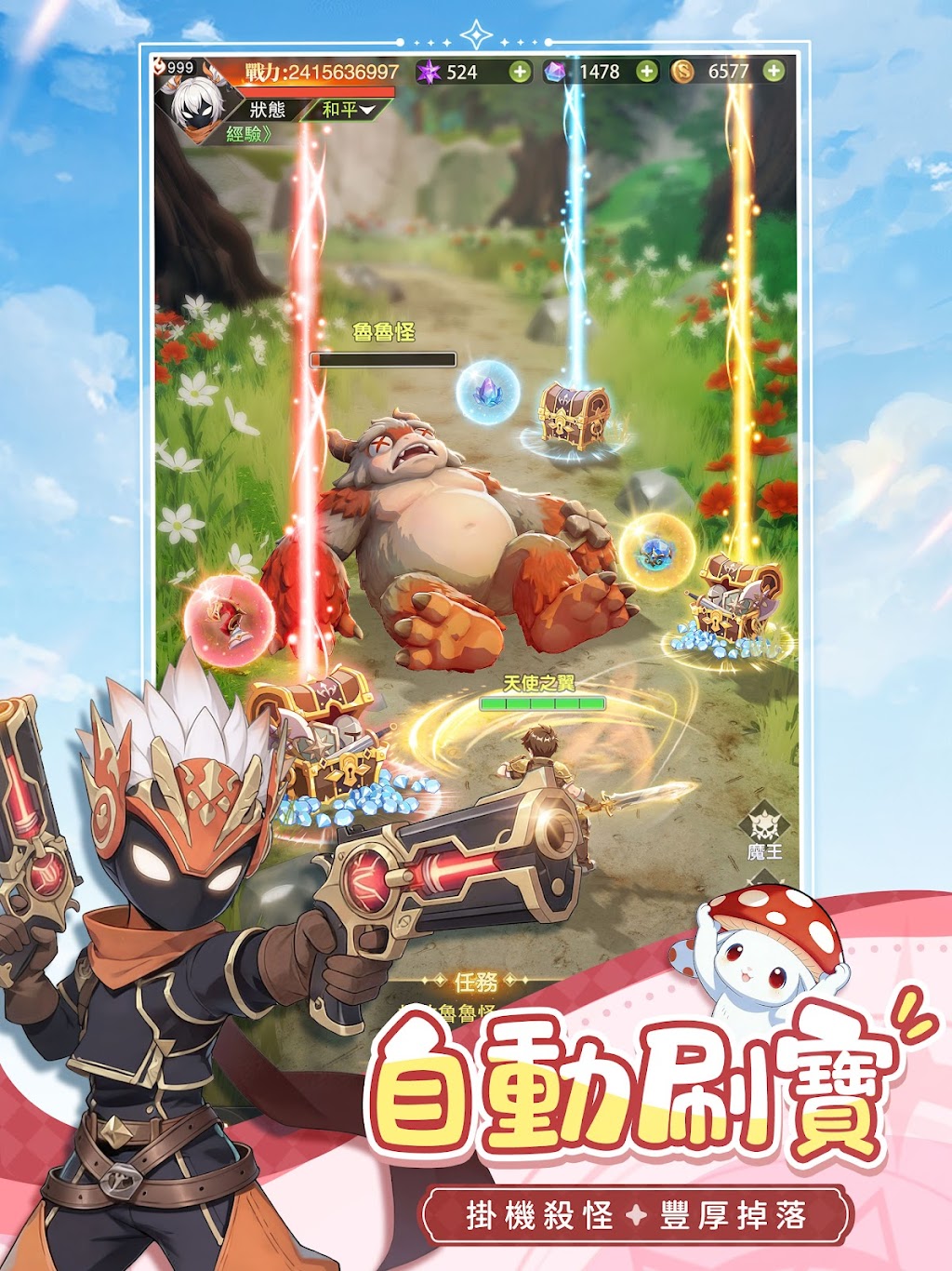 cover