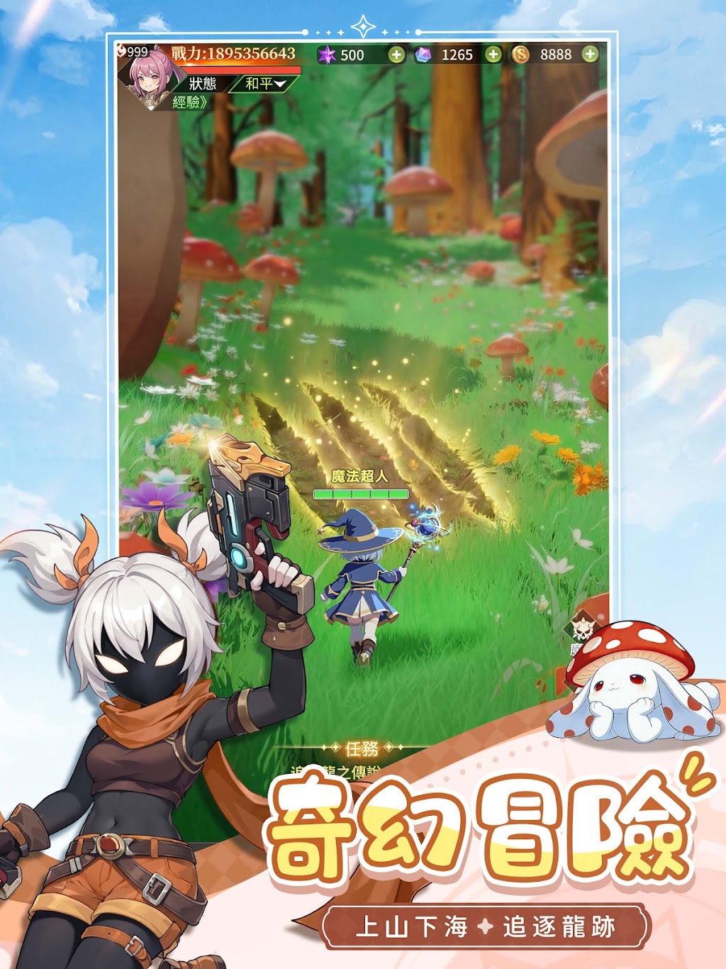 cover