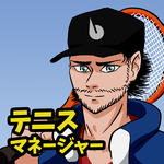 テニス・マネージャーモバイル