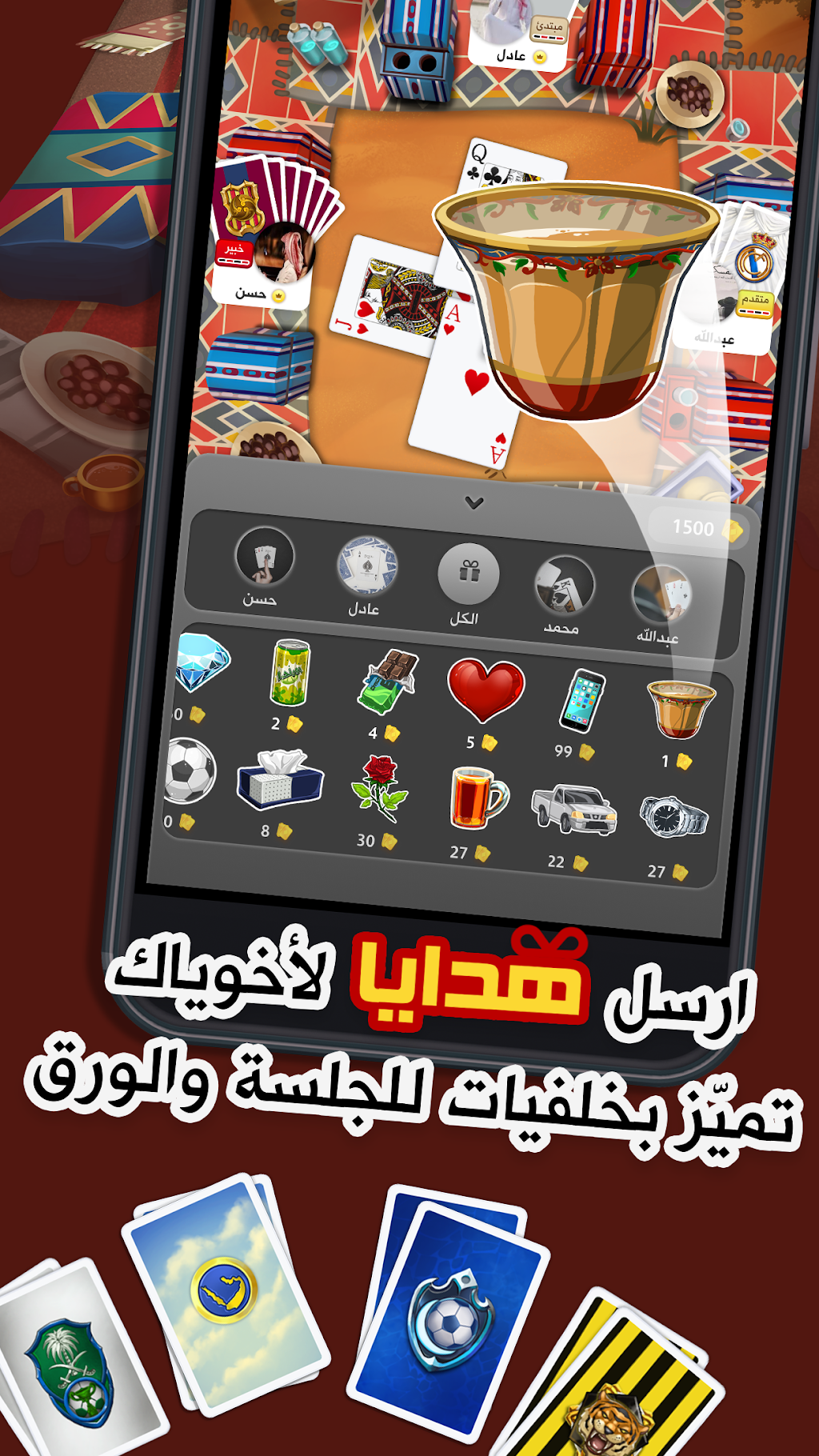 cover