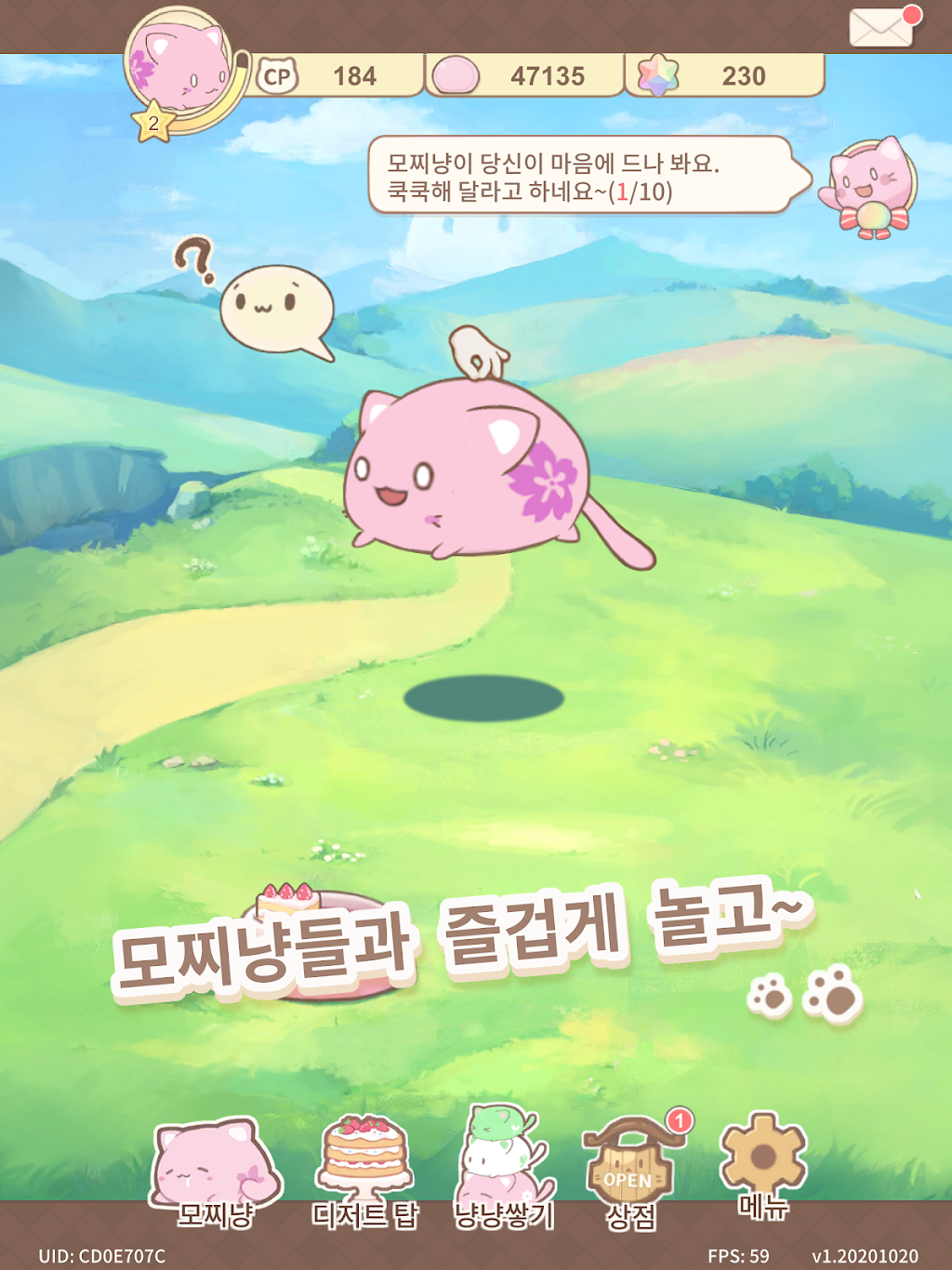 cover