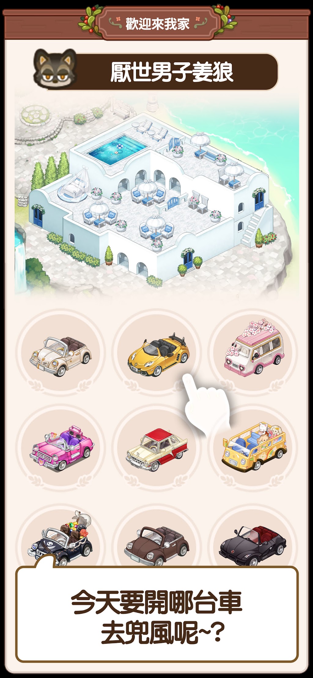 cover